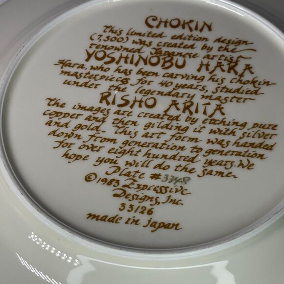 Japanese Chokin art decorative curled edge dish. - Picture 4 of 6